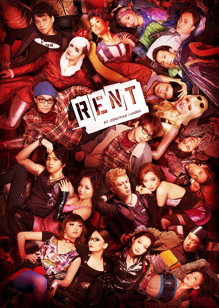 11月 RENT