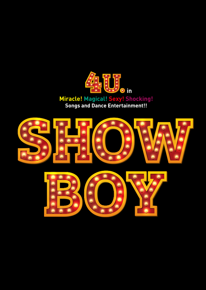 7月 SHOW BOY