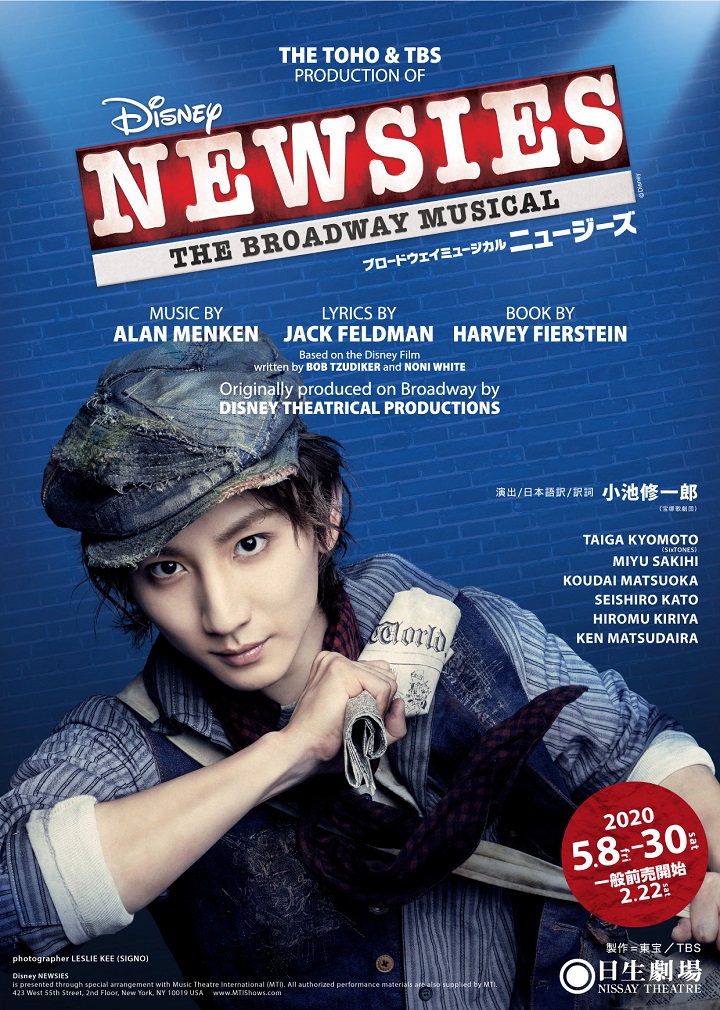 NEWSIES
