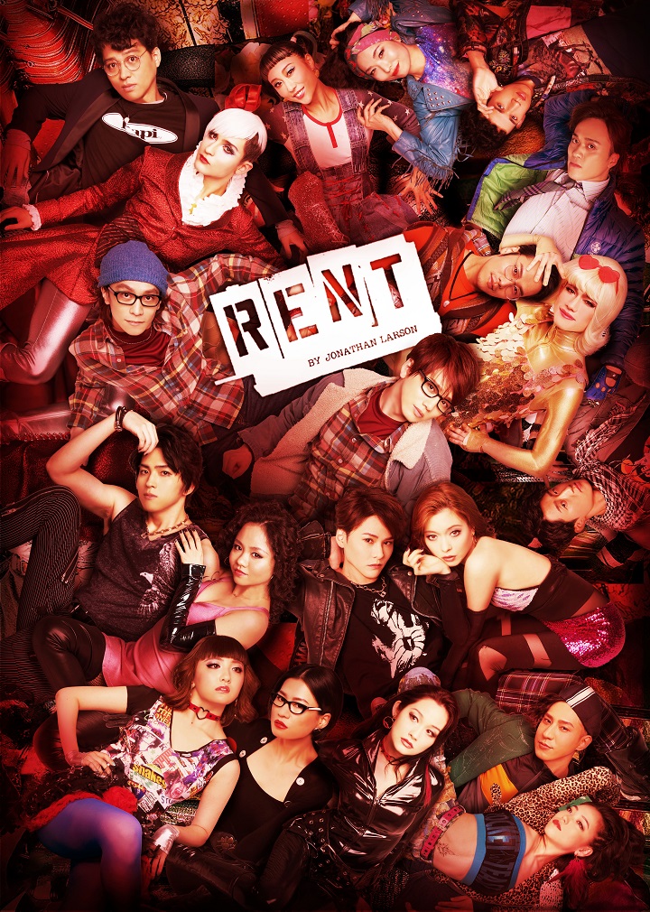 3月 RENT