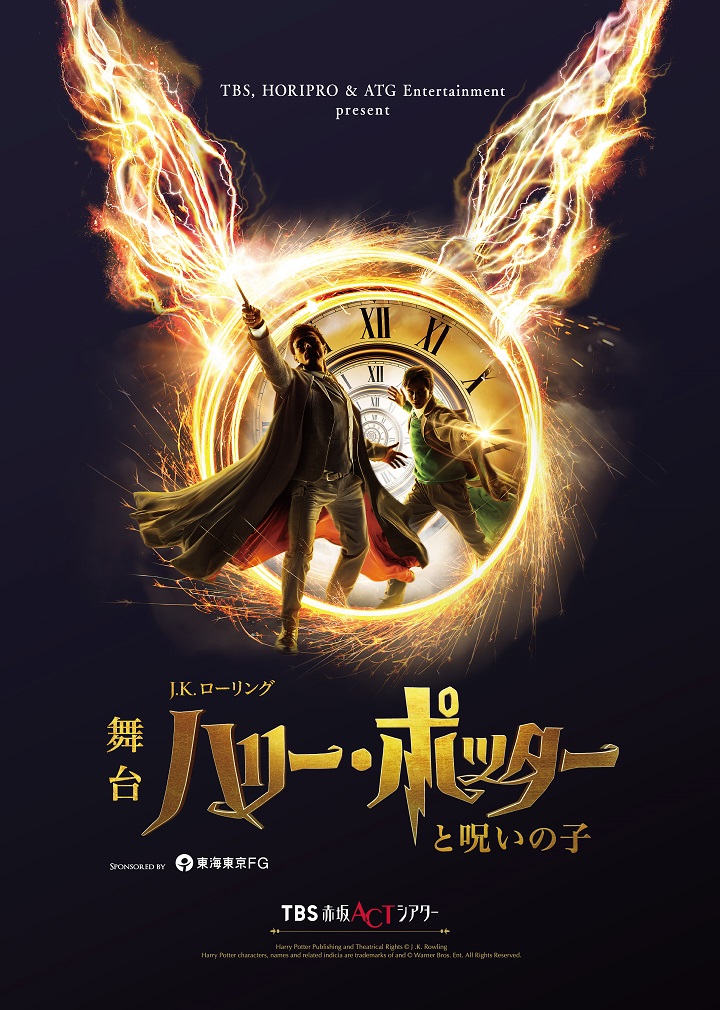 10月【土日昼】ハリ