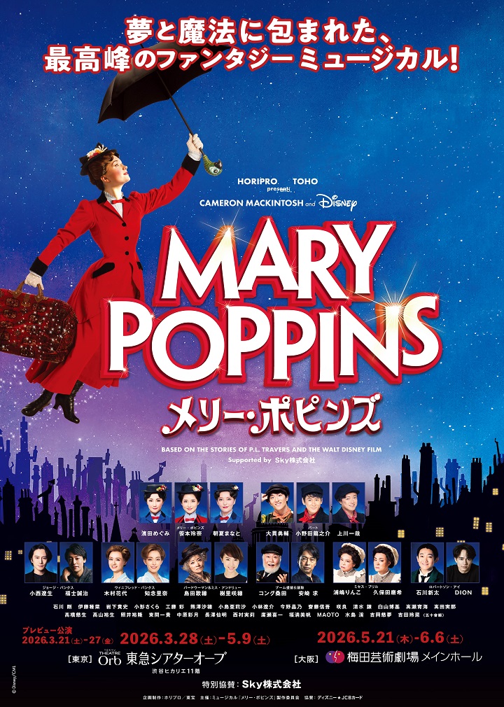 ６月土日MP大阪