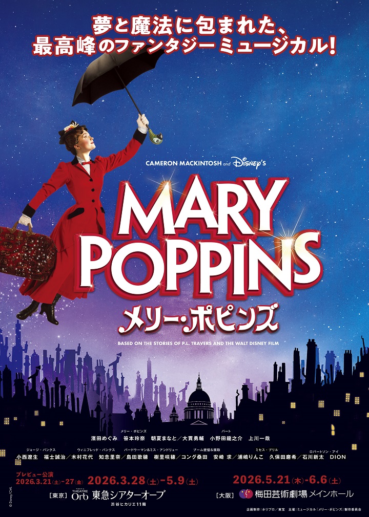 ３月土日MPプレ