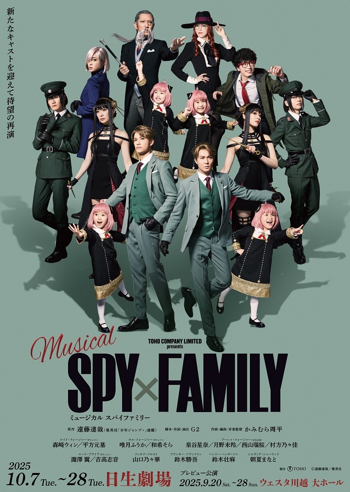 10月土日祝楽SPY