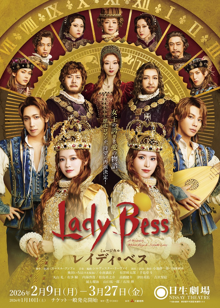 3月【平日】ベス